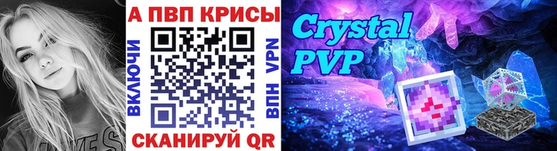 Alpha-PVP мука  Купить  Артём 