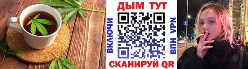Купить где  Артём  Cannafood конопля 