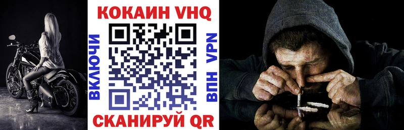 COCAIN 99%  Купить закладки  Артём 