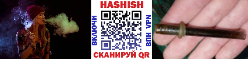 Купить закладки  Артём  ГАШИШ AMNESIA HAZE 
