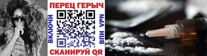 ГЕРОИН Афган  Купить закладки  Артём 