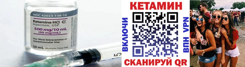 Купить Артём Кетамин VHQ
