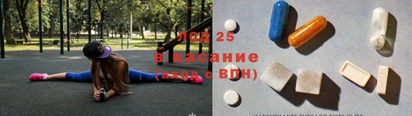 кокаин премиум Балахна