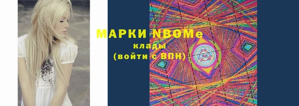 герыч Балабаново