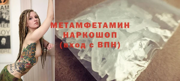 бутик Баксан