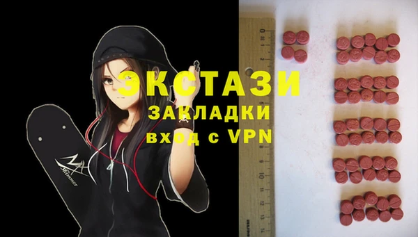 кокаин премиум Балахна