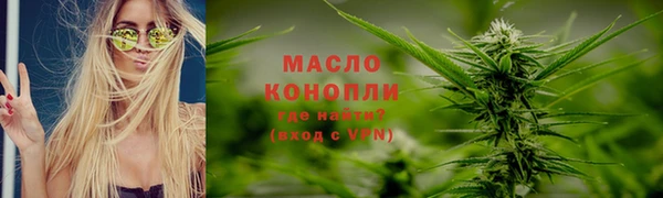 кокаин премиум Балахна