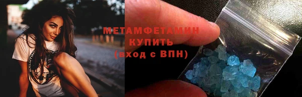 бутик Баксан