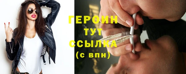 герыч Балабаново