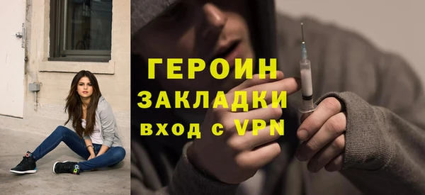 кокаин премиум Балахна