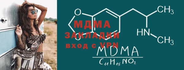 бутик Баксан