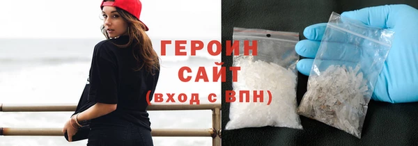 герыч Балабаново