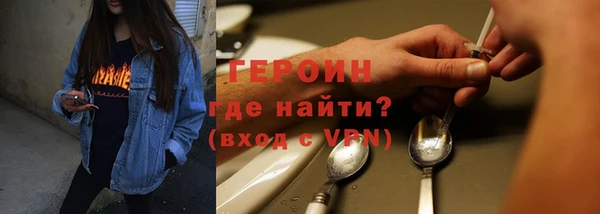 бутик Баксан