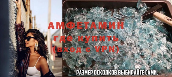 герыч Балабаново