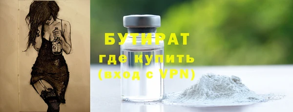 кокаин премиум Балахна