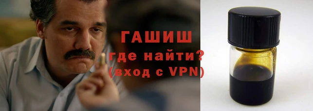 герыч Балабаново