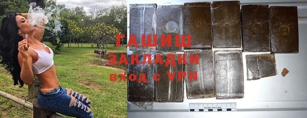 бутик Баксан