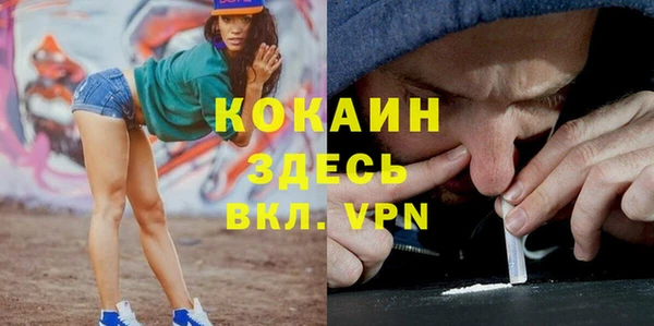 бутик Баксан
