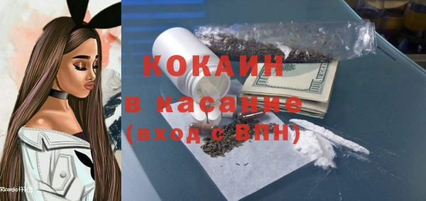 кокаин VHQ Белоозёрский