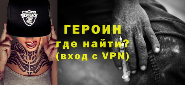 кокаин премиум Балахна