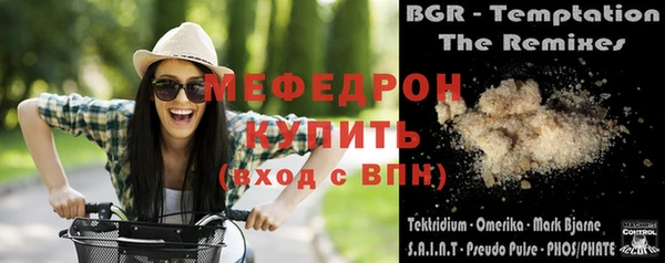 кокаин Беломорск