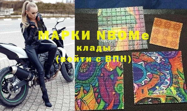 герыч Балабаново