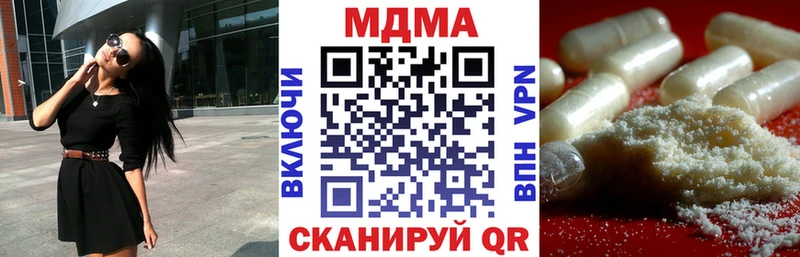 Купить  Артём  МДМА Molly 
