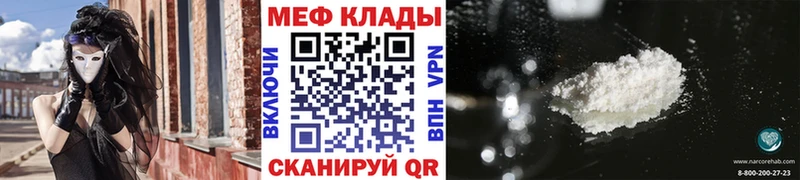 Купить  Артём  Меф mephedrone 