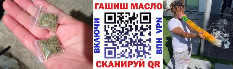 Купить где  Артём  ТГК вейп с тгк 